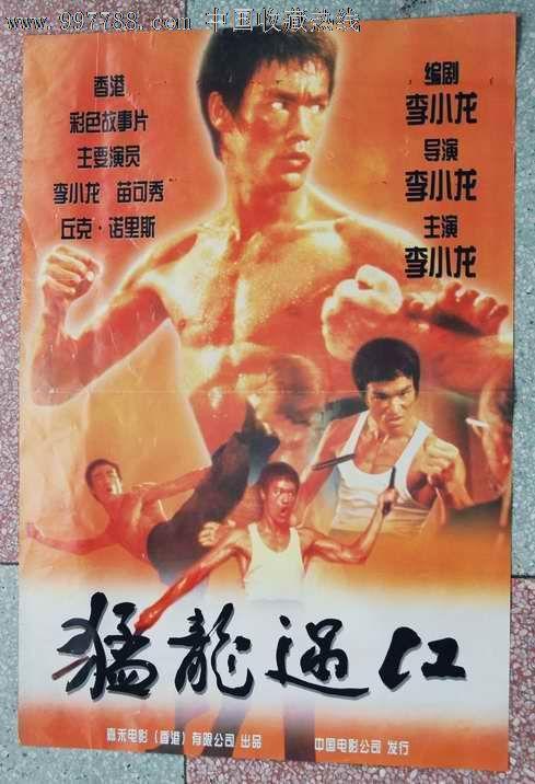 马里格罗夫学院文凭毕业证怎么仿制